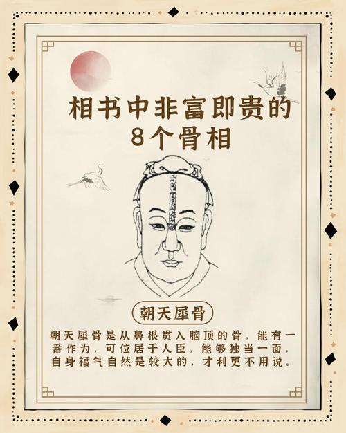 什么样的命相适合拍照，哪种骨相的人命运最为吉祥？