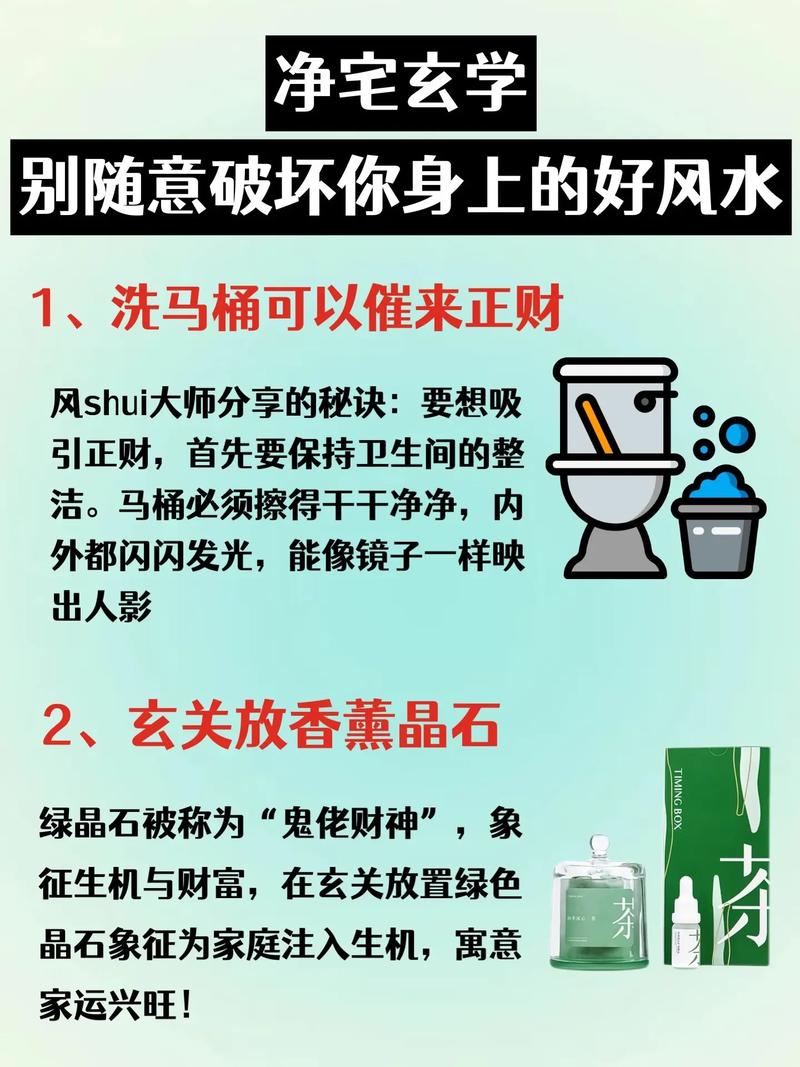 风水不佳，信佛真的可以改善运势吗？
