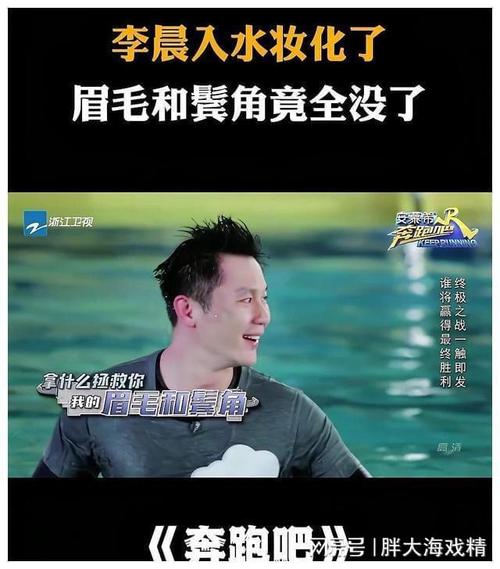 刀眉砍刀眉的男人命运性格是怎样的？