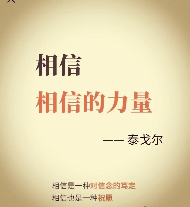 有什么经历让你坚信命运，相信命运的力量？