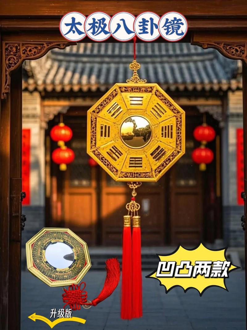 旋转镜面在家中摆放会对风水产生怎样的影响呢？