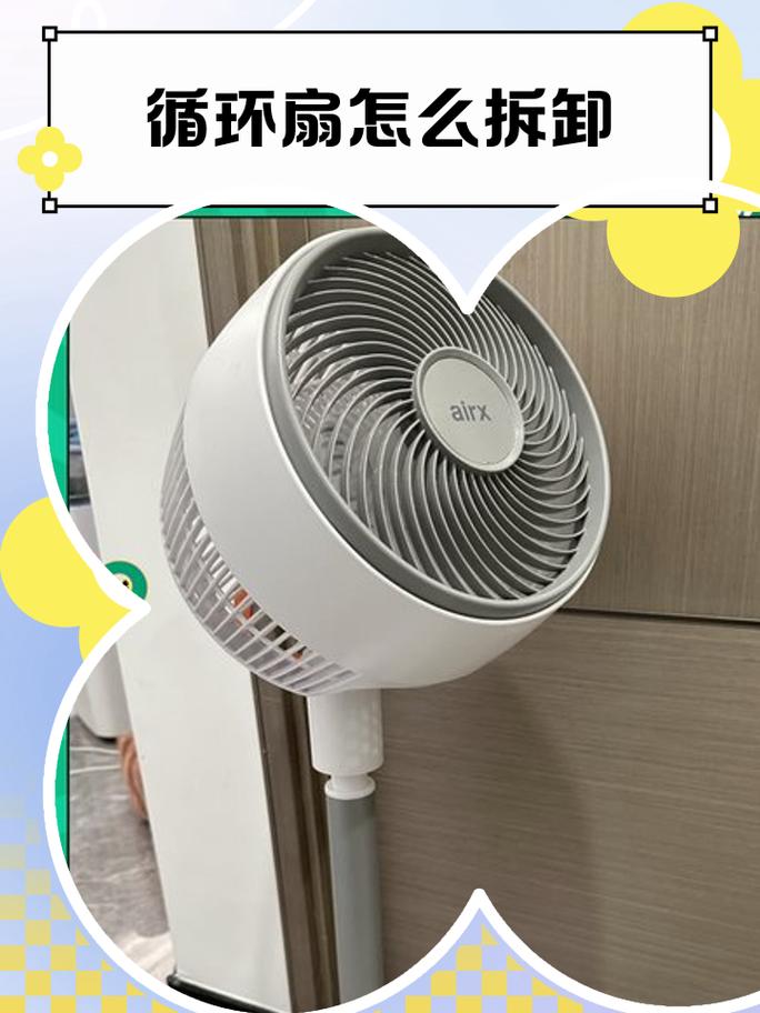 开热风水箱的风扇在运转时，是否会有转动现象呢？