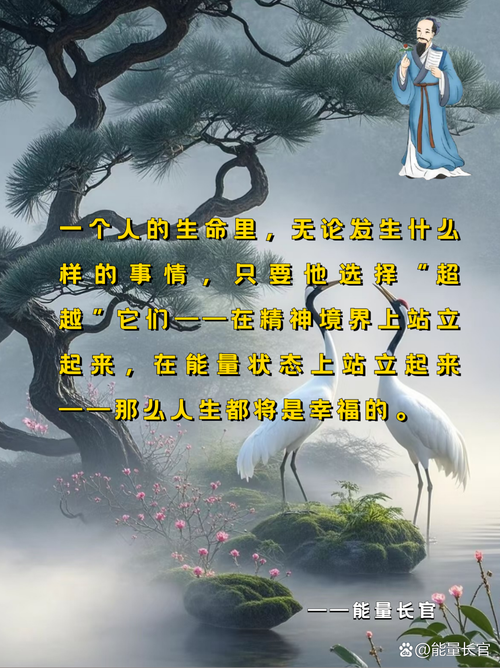 圣经中命上加命是什么意思？天命的含义是什么？