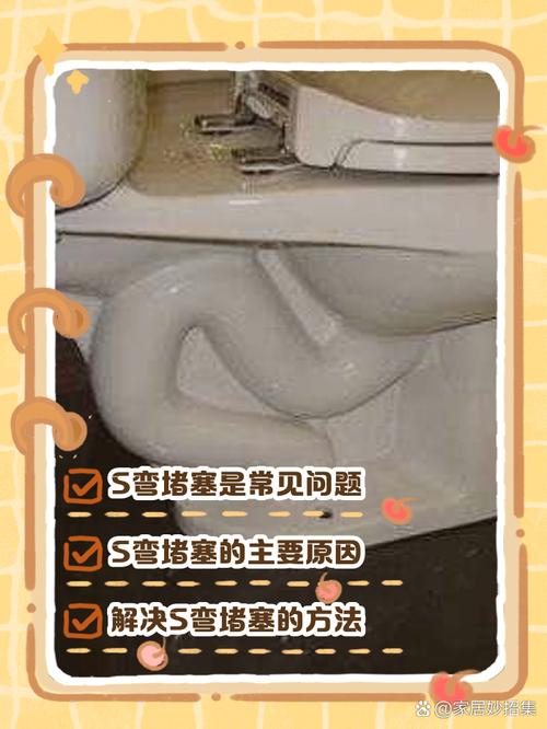 长时间马桶堵塞会对家居风水产生什么影响？