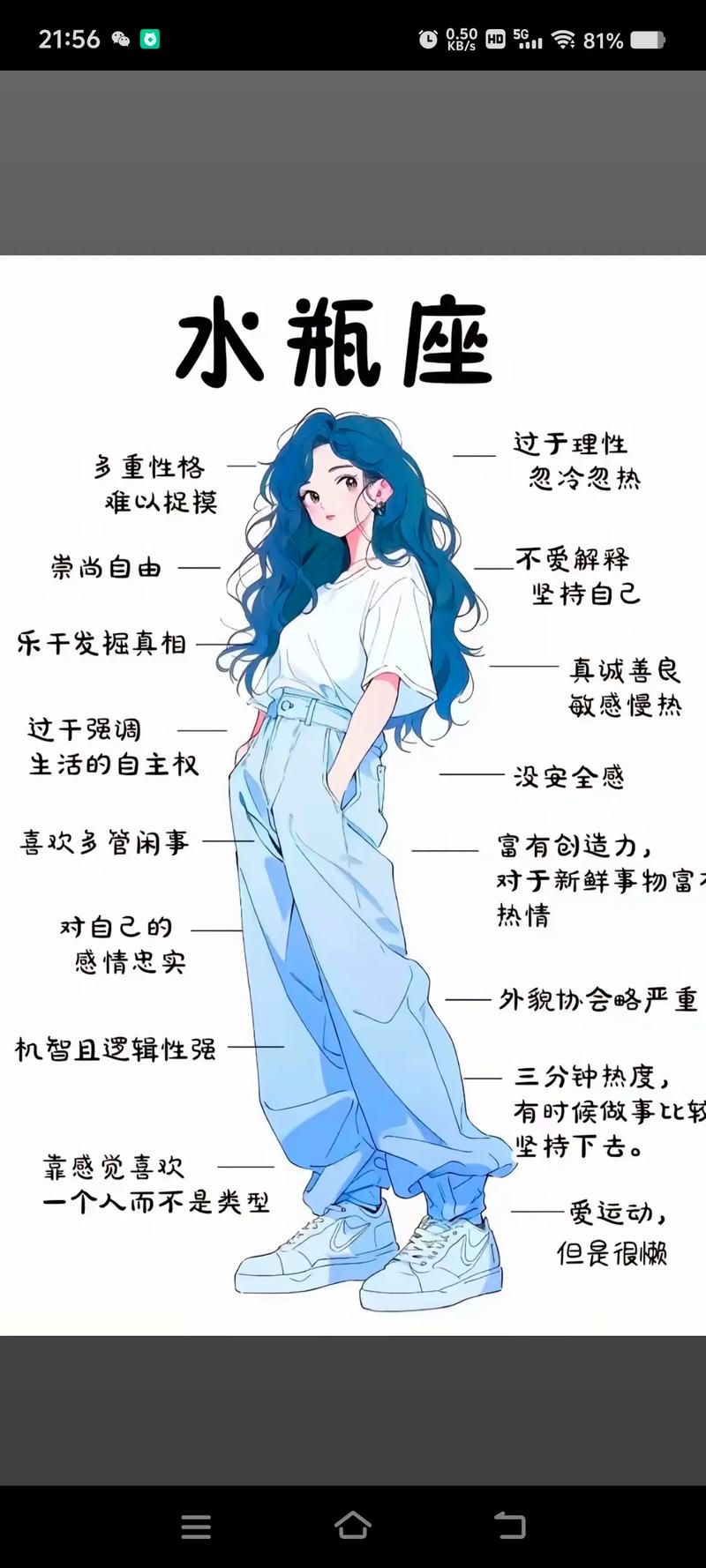 动作快的女人命运如何，动作慢的女生性格特点是什么？