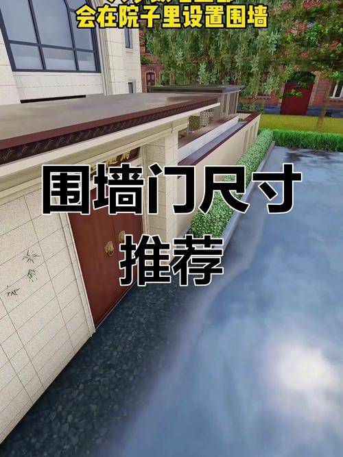 院墙3.62米风水合吗，这样的尺寸合适吗？