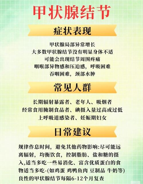 甲状腺风水对怀孕有影响吗？如何同过调整风水改善生育条件？