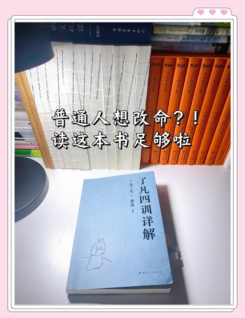 普通人如何通过极端方式逆天改命，用生命换取财富？