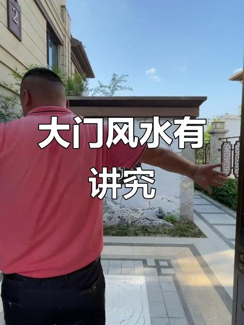 农村大门的风水讲究有哪些具体细节需要注意？
