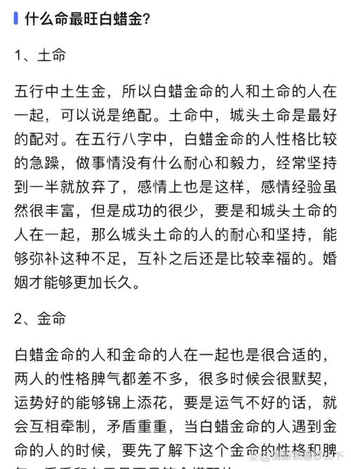阴历9月21日出生的人是什么命？城头土命究竟有何含义？