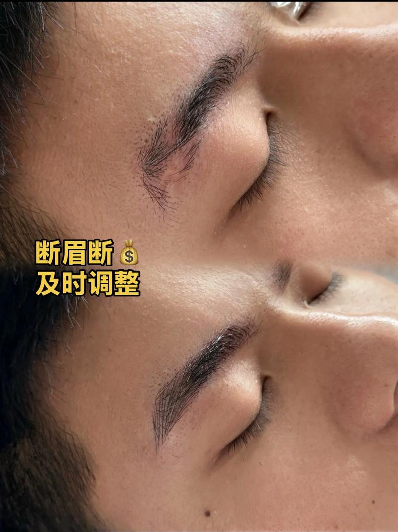 眉毛散乱是何命格？如何改善眉毛松散状况？