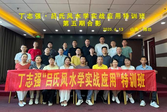 吕氏风水是否真的存在骗局，揭秘其背后真实内幕？