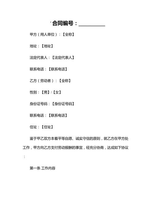 2026年3月15日农历正月二十七这天签合同合适吗，今日可以签订合同吗？