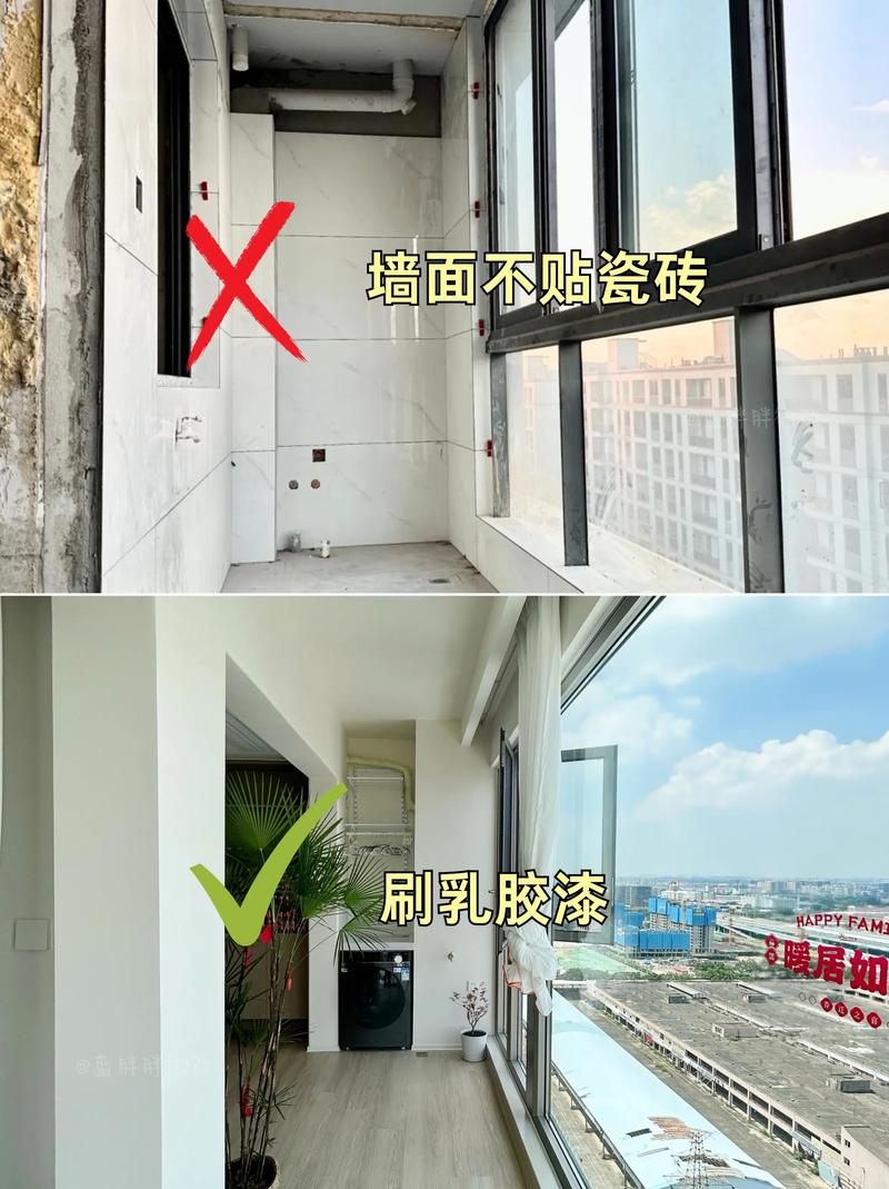 阳台缺角如何同过风水调整改善？