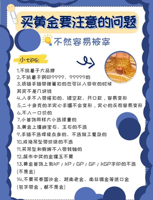 在购买风水物品时是否可以和商家讨价还价呢？