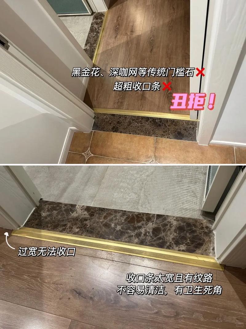 过门石对家居风水有影响吗？如何选择合适的过门石？