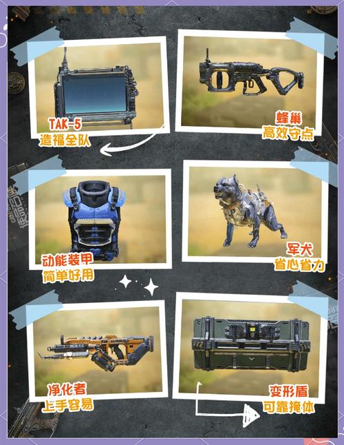 什么叫唤小游戏命召唤？使命召唤游戏规则是怎样的？