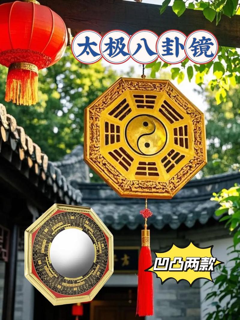 风水阁的八卦镜真的靠谱吗？效果如何？有真实案例吗？