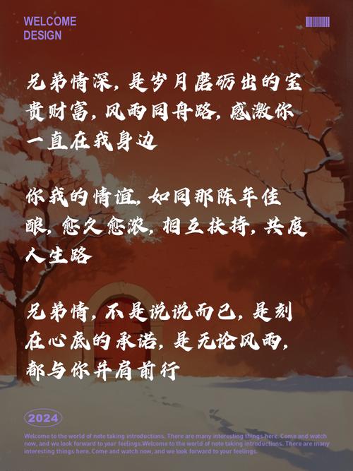 虽有兄弟，为何不如友生更珍贵呢？