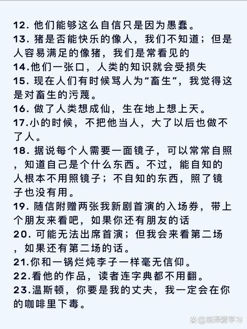 命毒命硬克人是什么意思？而命硬身弱如何为一个？