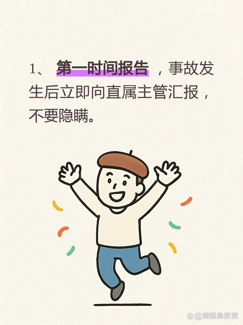 员工总是不小心把设备弄坏，有没有什么方法可以妥善处理这种情况？
