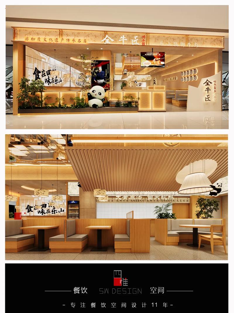 开餐饮店的风水布局是否适合新店开业？