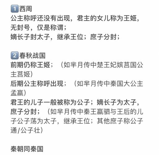 浩命夫人、县主、郡主分别是什么级别的爵位？它们之间有何区别？
