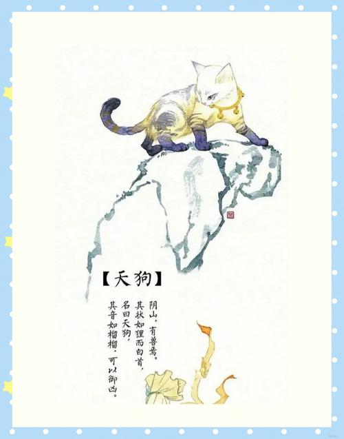 命里有天狗还有什么女命八字带天狗意味着什么？