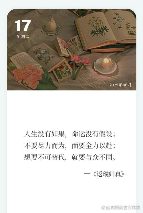 命运是否注定，那些让人心酸的文案背后，是否真的无法改变？