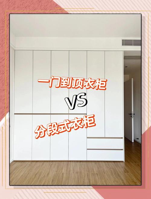 门口安装衣柜风水如何，适合吗？