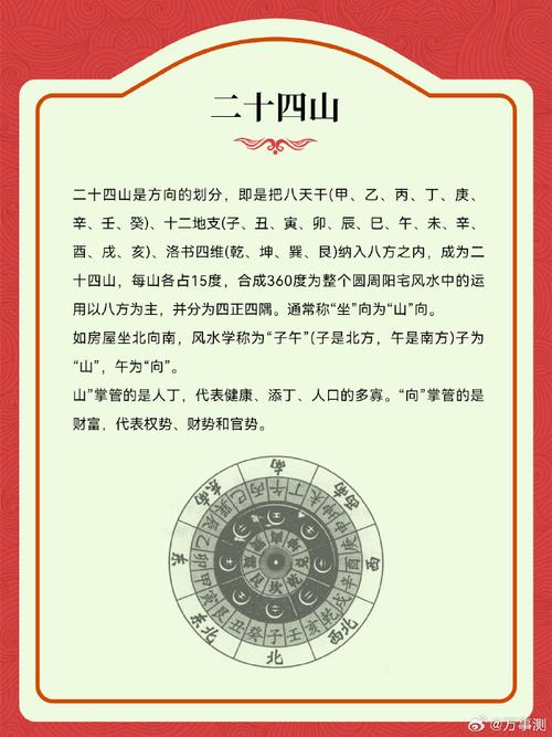 有风水专家这个称呼，在风水领域里是普遍存在的吗？