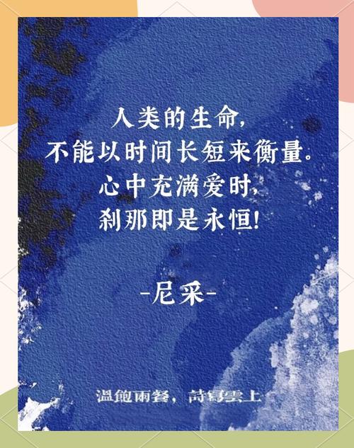 人生若失去生命，还能如何去尽情享受？