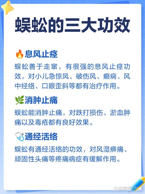 动物蜈蚣对家居风水有何具体影响或作用？