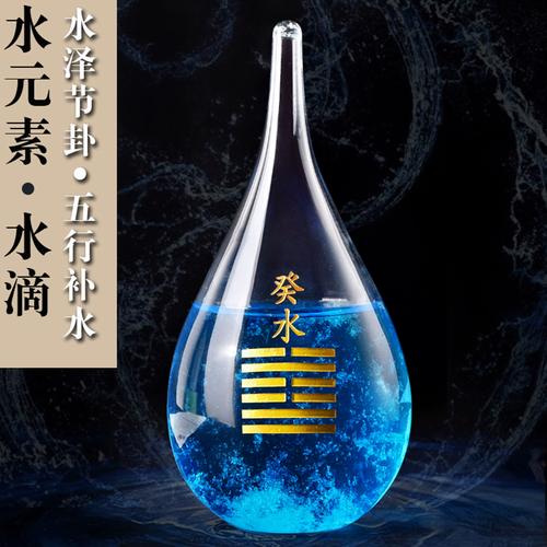 女孩命里缺水送什么礼物或风水物品可以补救？