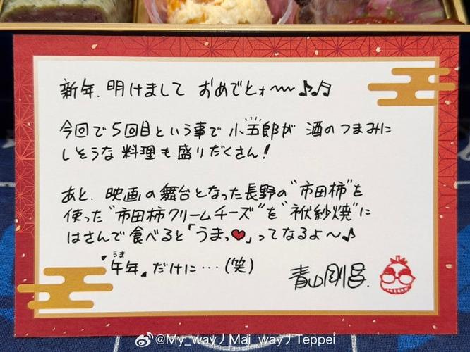 盗命兄弟真名是什么？密子君本名改写后叫什么？