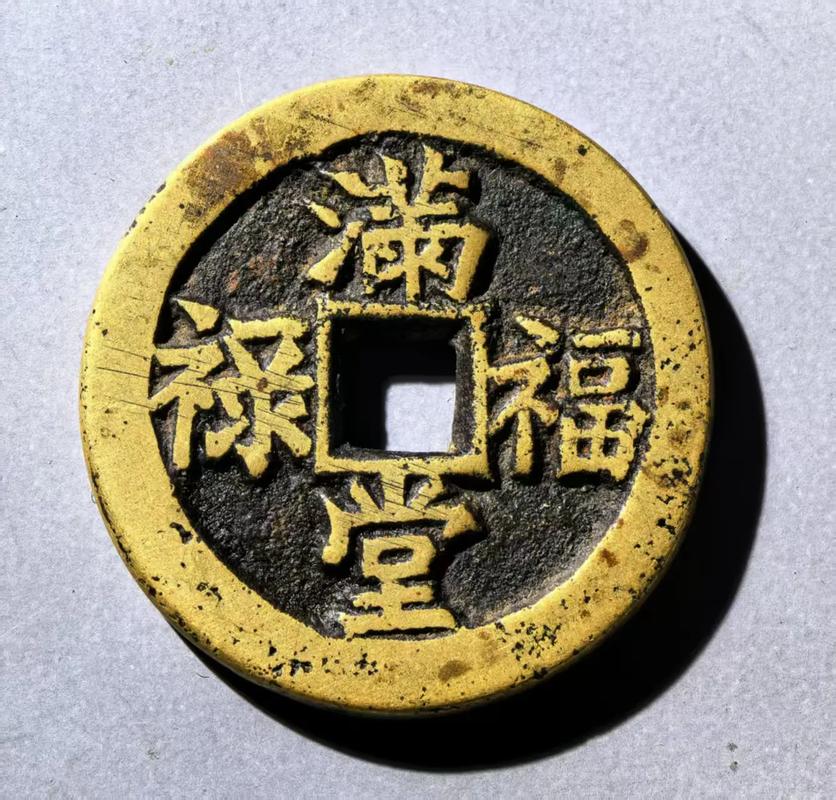 世界上最贵的命叫什么命？最贵的钱叫什么钱？