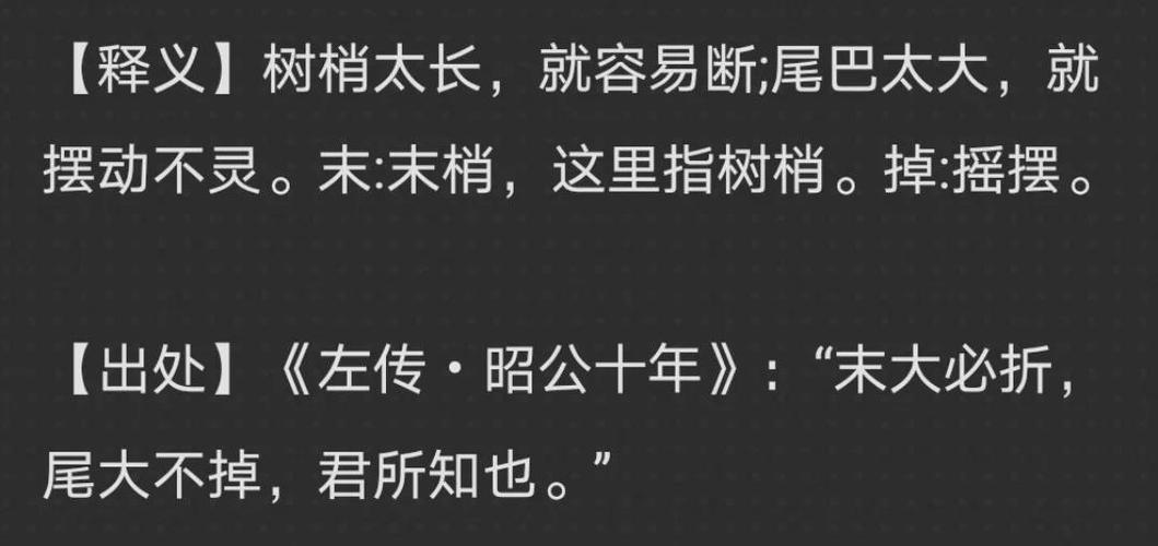 命主为何会经历大起大落，所谓的落命究竟意味着什么？
