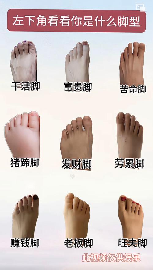 女人镰刀脚和分水岭命格分别有哪些注意事项？