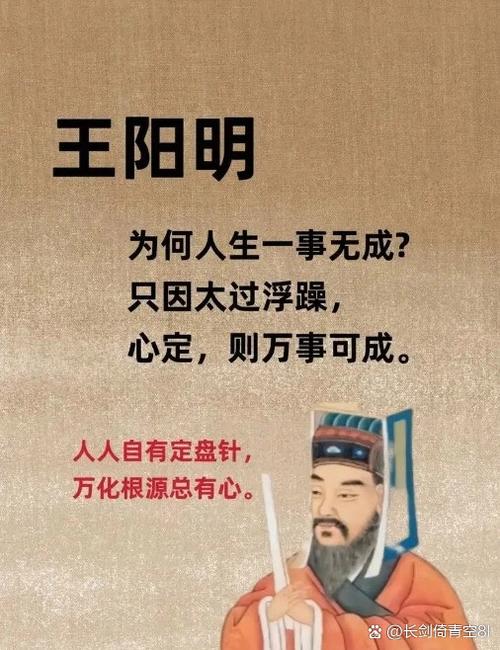 风水真的能改变命运吗？帝师为何坚信不疑？