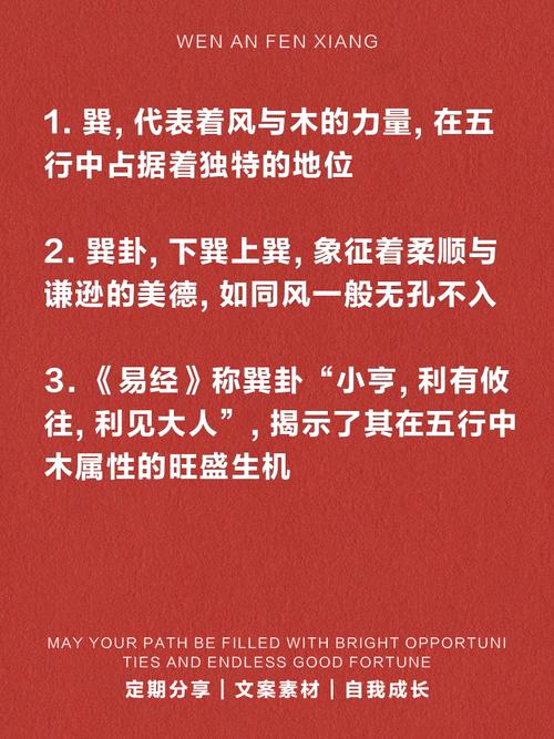 为什么巽命与坤命夫妻关系不佳，火命最佳配偶是谁？