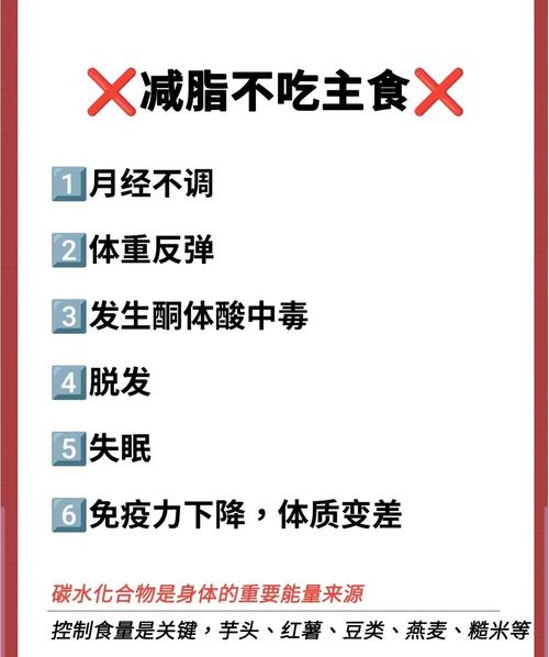 什么样的命格的人可以做到不胖却依然保持健康身材呢？