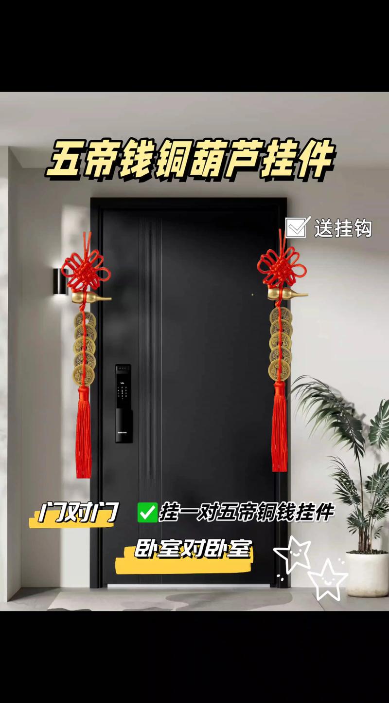 门头打孔对家居风水有影响吗？