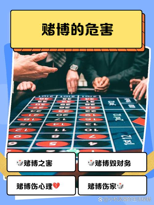 办公室赌钱对女性风水有影响吗？