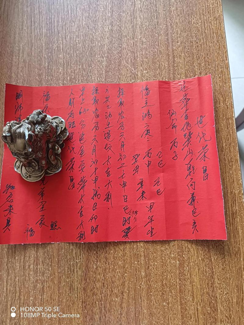 有人做法事时为何算命先生要求拿衣服进行替命仪式？