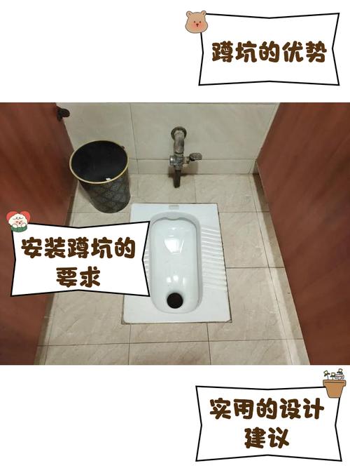 厕所蹲坑的风水对家居环境有怎样的影响？