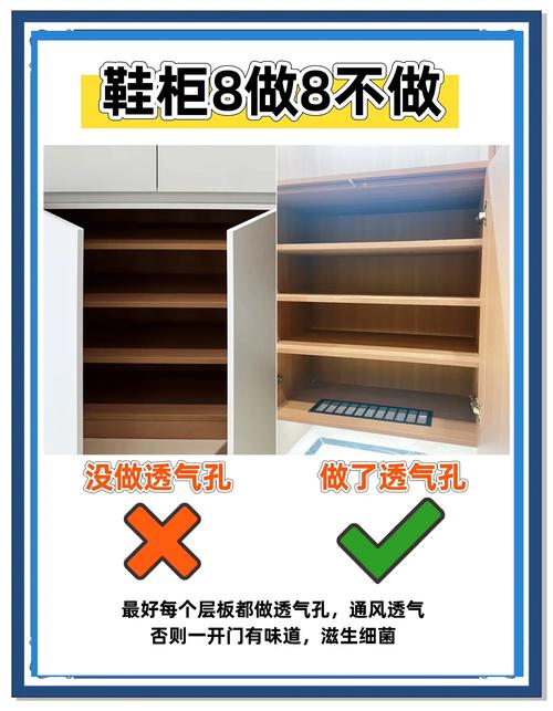 为什么风水上认为鞋柜不宜设置得过高呢？