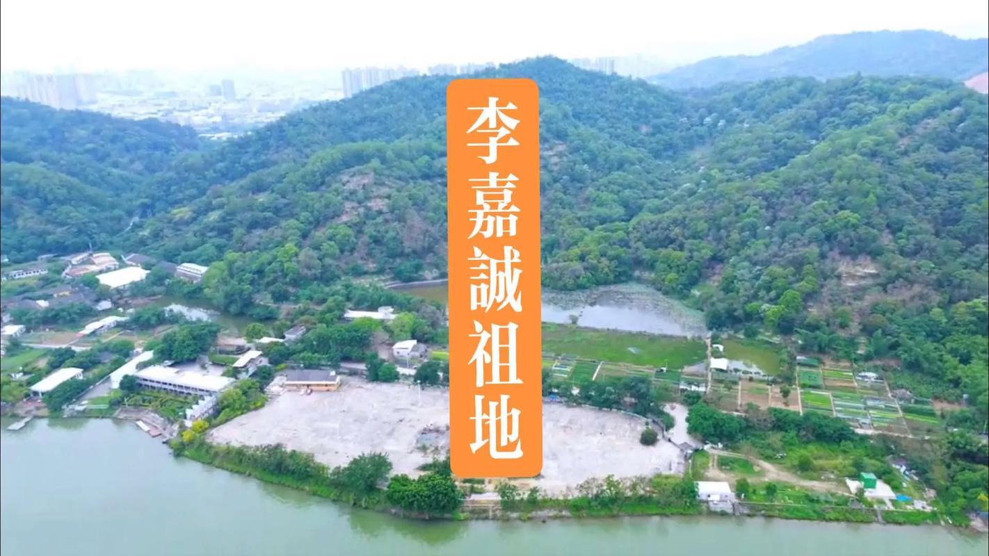 李嘉诚风水之谜究竟是否真实存在？有何科学依据？