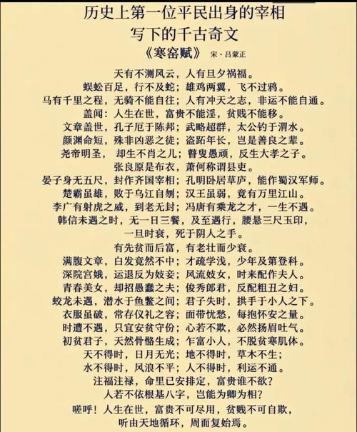 壬寅大运走十年，壬寅命好命改运如何？