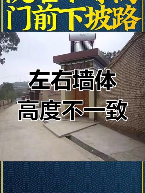 家里建围墙会对风水产生什么影响呢？