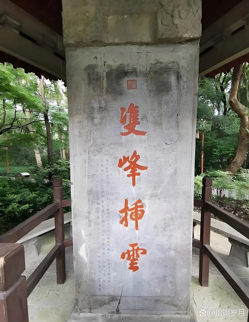 这处双峰风水宝地是否真的藏有神秘力量？